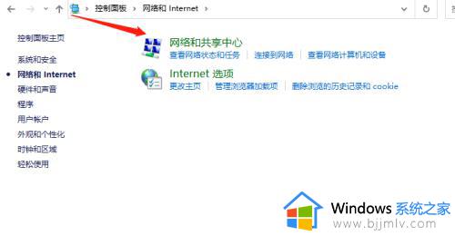 win10无线网络密码怎么查看_win10电脑如何查看无线网络密码