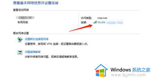 win10无线网络密码怎么查看_win10电脑如何查看无线网络密码