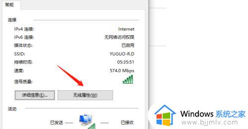 win10无线网络密码怎么查看_win10电脑如何查看无线网络密码