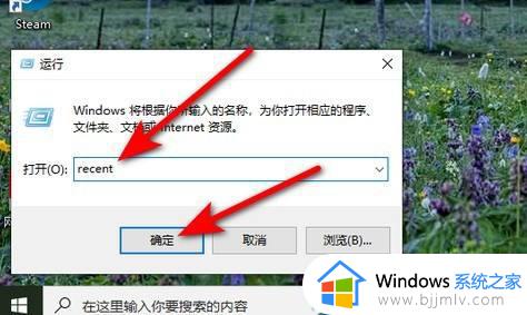 win10查看使用记录图文步骤_win10如何查看电脑使用痕迹