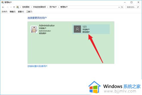 win10microsoft账户怎么删除_win10如何彻底删除microsoft账户