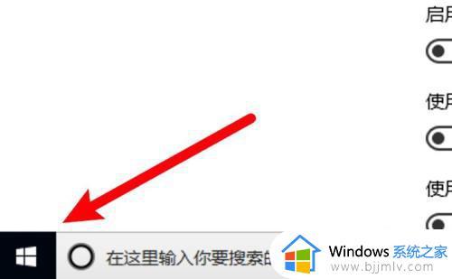 windows怎么调出键盘_怎么调出电脑自带键盘