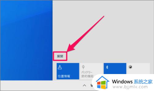 windows电脑亮度怎么调节_win调节屏幕亮度的方法