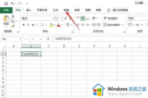 excel里怎么拆分单元格里的数据_excel如何拆分表格中的单元格内容