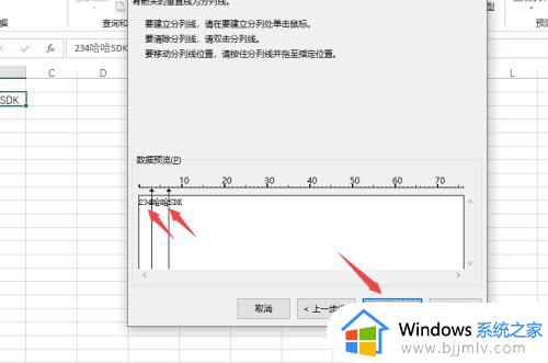 excel里怎么拆分单元格里的数据_excel如何拆分表格中的单元格内容