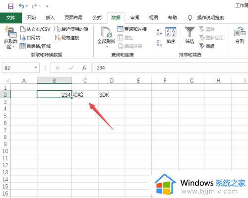 excel里怎么拆分单元格里的数据_excel如何拆分表格中的单元格内容