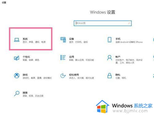 win10关闭待机休眠如何操作 win10怎么关闭电脑待机休眠