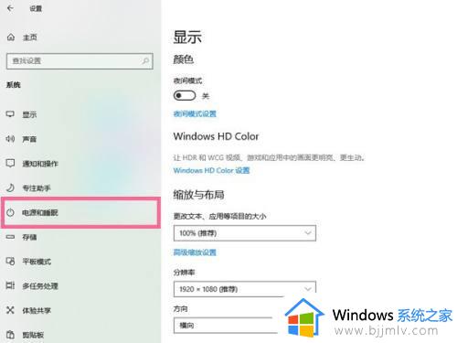 win10关闭待机休眠如何操作_win10怎么关闭电脑待机休眠