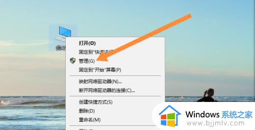 win10管理员名字怎么改 win10管理员改名字怎么操作