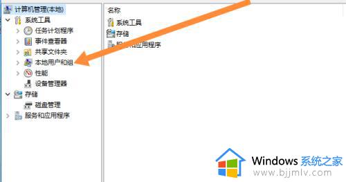 win10管理员名字怎么改_win10管理员改名字怎么操作