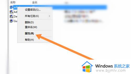 win10管理员名字怎么改_win10管理员改名字怎么操作