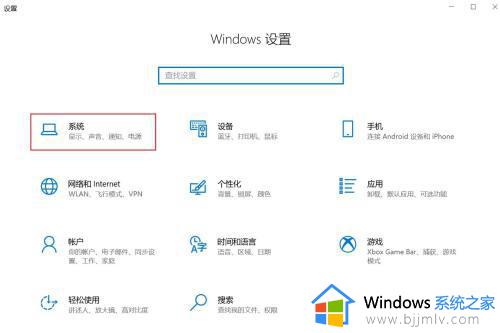 win10激活日期怎么查询_windows10如何查看激活日期