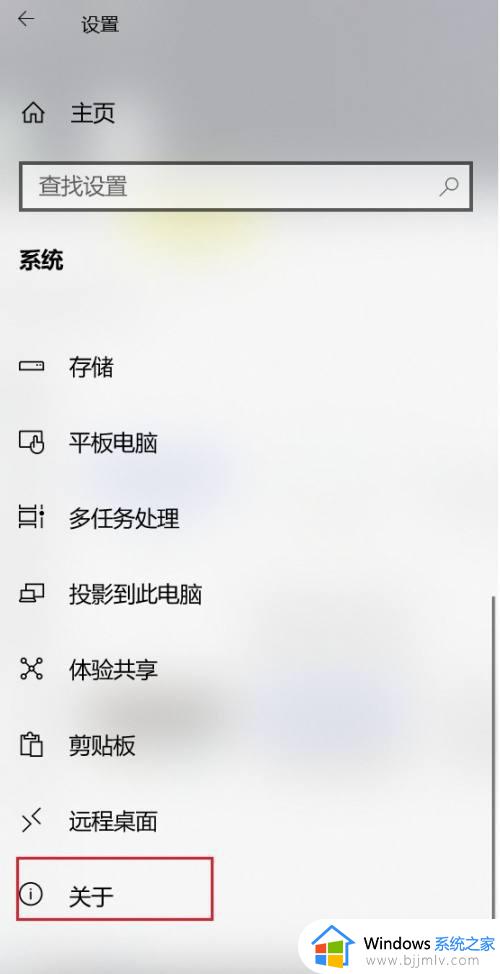 win10激活日期怎么查询_windows10如何查看激活日期