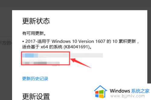 win10更新设置在哪_win10怎么设置更新