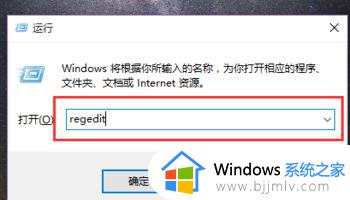 win10触摸屏幕用不了怎么办 win10触摸屏无法使用如何修复