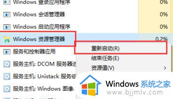 win10触摸屏幕用不了怎么办_win10触摸屏无法使用如何修复