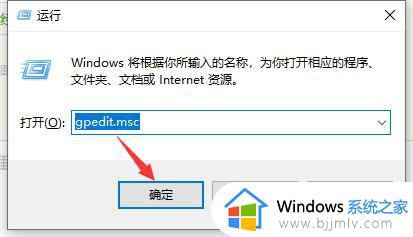 win10不能关闭自动更新怎么办 win10系统无法关闭自动更新如何处理