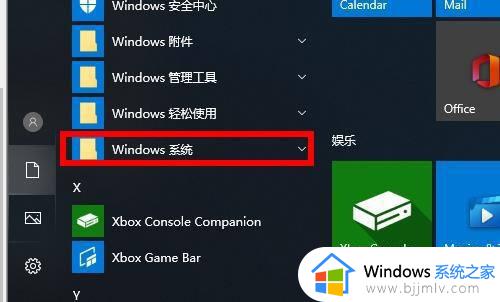 win10计算机管理没有本地用户和组怎么办_win10电脑计算机管理没有本地用户和组如何解决