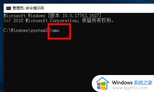 win10计算机管理没有本地用户和组怎么办_win10电脑计算机管理没有本地用户和组如何解决