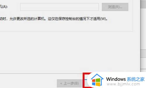 win10计算机管理没有本地用户和组怎么办_win10电脑计算机管理没有本地用户和组如何解决