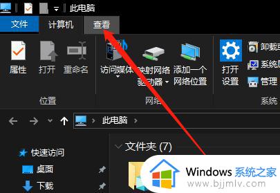 win10的隐藏文件怎么显示出来_win10如何查看隐藏文件