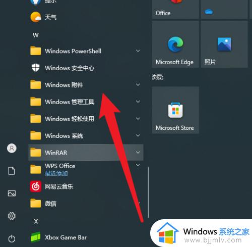 win10的截图在哪里_win10如何截图