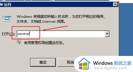 win7计算机名称怎么看 win7查看计算机名称方法