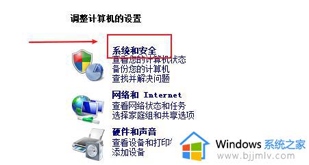 win7计算机名称怎么看_win7查看计算机名称方法