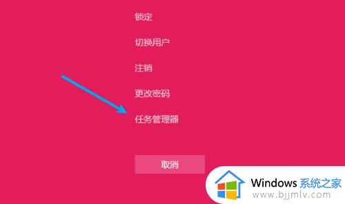 win10点击任务栏黑屏一下怎么办_win10点任务栏就黑屏修复方法