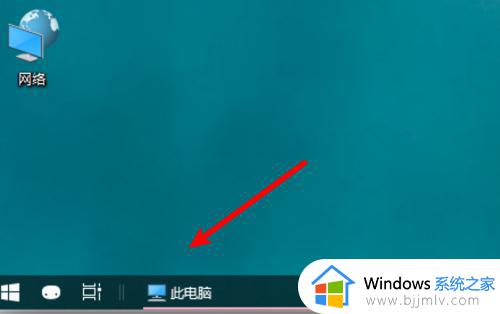 win10点击任务栏黑屏一下怎么办_win10点任务栏就黑屏修复方法