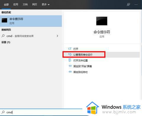 win10恢复出厂设置找不到恢复环境的解决教程