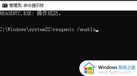 win10恢复出厂设置找不到恢复环境的解决教程