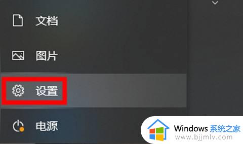 win10恢复出厂设置找不到恢复环境的解决教程