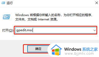 win10家庭版来宾账户怎么开启 win10家庭版启用guest账户的方法