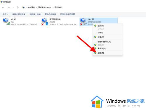 windows11无法连接到这个网络为什么_win11无法连接到这个网络如何处理