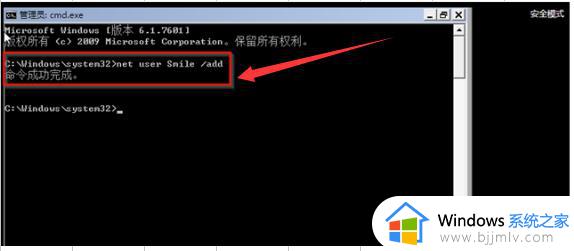 win7忘记开机密码怎么办_win7开机密码忘了如何解除