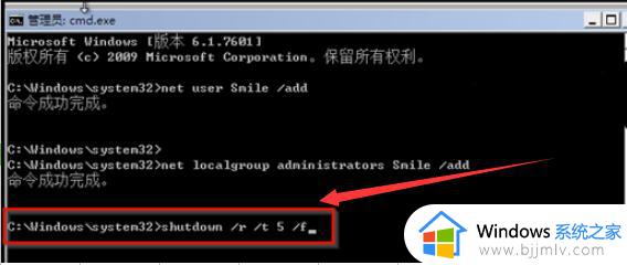 win7忘记开机密码怎么办_win7开机密码忘了如何解除