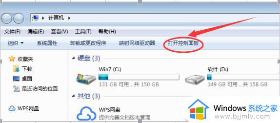 win7忘记开机密码怎么办_win7开机密码忘了如何解除