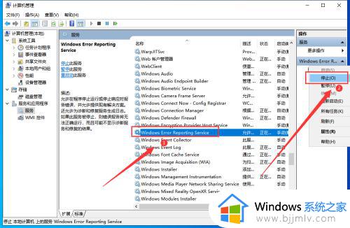 windows10开机屏幕闪烁怎么办_windows10开机屏幕狂闪不停修复方法