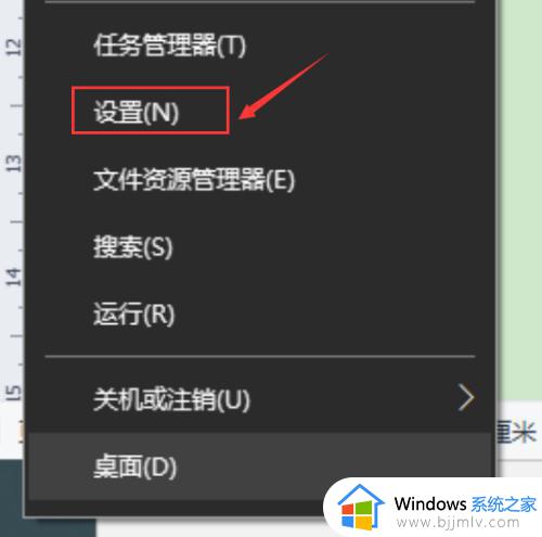 win10下方任务栏隐藏怎么设置_win10下面的任务栏如何隐藏设置