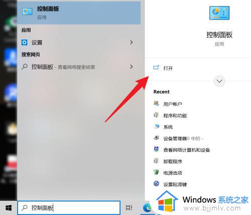 win10电脑的账户名字怎么改 如何修改win10账户名字