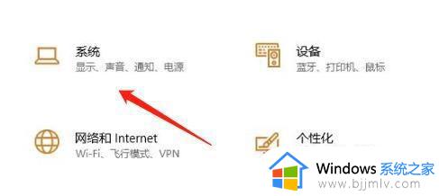 win10电脑还原系统怎么操作 win10电脑还原系统方法