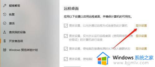 win10电脑还原系统怎么操作_win10电脑还原系统方法