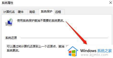 win10电脑还原系统怎么操作_win10电脑还原系统方法