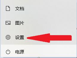 win10电脑开机密码在哪里设置_win10如何设置开机密码