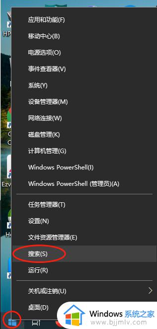 win10电脑如何打开蓝牙 win10电脑打开蓝牙教程