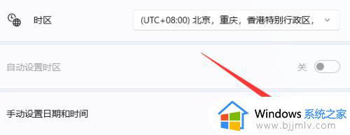 win10电脑时间怎么改_win10如何调节电脑时间