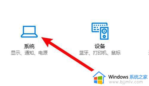 win10电脑休眠设置在哪里 win10如何设置电脑休眠