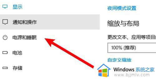 win10电脑休眠设置在哪里_win10如何设置电脑休眠