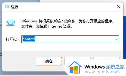 win11管理网络密码凭证在哪里保存_win11网络凭据用户名和密码怎么保存